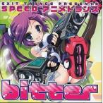 中古アニメ系CD EXIT TRANCE PRESENTS SPEED アニメトランス bitter