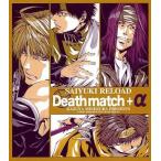 中古アニメ系CD ドラマCD Death match + α SAIYUKI RELOAD COMIC ZERO-S