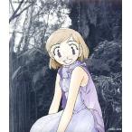 中古アニメ系CD エイリアン9第2巻 藤組 くみ盤