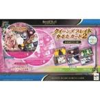 ショッピングクイーンズブレイド 中古アニメ系CD クイーンズブレイド かるたカード 2(読み上げCD付)メローナ、メナス、アイリ