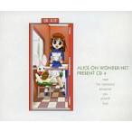 中古アニメ系CD Little Seraph(丹下桜) / ALICE ON WONDER-NET PRESENT CD 4