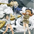 中古アニメ系CD  ドラマCD ストライクウィッチーズ 秘め話CD 2[娘type 誌上通販限定版]