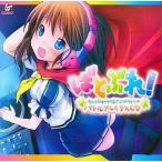 中古アニメ系CD ばとぶれ!ーキュートな女の子の声でコスれちゃうバトルブレイクスCDー