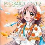 中古アニメ系CD 「こばと。」O.S.T.2『桜咲くころ』