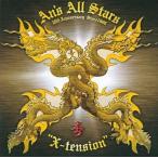 中古アニメ系CD An’s ALL Stars(アンズ・オールスターズ)/エクステンション