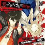 中古アニメ系CD Scared Rider Xechs CHARACTER CD〜SUNSHINE RED DISC〜 『愛のZERO距離射撃-loves
