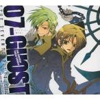 中古アニメ系CD 07-GHOST セブンゴースト[第7区] THE SEVENTH DISTRICT：COMIC ZERO-SUM CD
