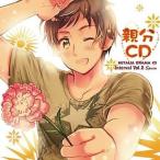 中古アニメ系CD ヘタリア ドラマCD インターバルvol.2「親分CD」