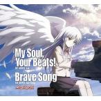 中古アニメ系CD Lia・多田葵/My Soul.Your Beats![通常盤]　アニメ「AngelBeats!」オープニング・テーマ