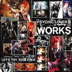 中古アニメ系CD サイキックラバー / Psychic Lover III -WORKS-[DVD付]