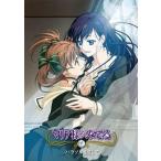 中古アニメ系CD ドラマCD マリア様がみてる パラソルをさして