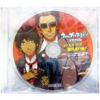 中古アニメ系CD うたの☆プリンスさまっ ドラマCD 早乙女＆セシル 謎の占い師?