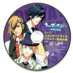 中古アニメ系CD うたの☆プリンスさまっ ♪ ドラマCD Sクラス ハラハラ☆ドキドキ バラエティ実技試験