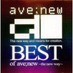 中古アニメ系CD ave;new / BEST OF ave;new〜the new way〜