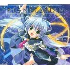 中古アニメ系CD ドラマCD planetarian a snow globe