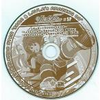 中古アニメ系CD カレイドスター #SP インターネットラジオ カレイドスター「りょうととーよーとやまけんの すごい踏み