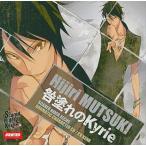 中古アニメ系CD 無月ヒジリ(CV：KENN) / 咎塗れのKyrie Scared Rider Xechs DRAMATIC