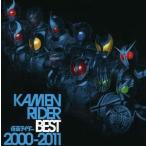 中古アニメ系CD KAMEN RIDER BEST 2000-2011