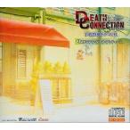 中古アニメ系CD デス・コネクションポータブル 予約特典ドラマCD リストランテ・ジャン・ブッティーニ