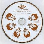 中古アニメ系CD  クラノア放送委員会ラジオCD Vol.4 フリルラレコード限定特典＜コトバの御守 CD Collect