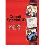 中古アニメ系CD Cobalt Special CD?ルージュ -告白-