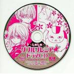 中古アニメ系CD LaLa ダブルプレミア ドラマCD