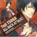 中古アニメ系CD 津賀ユウジ(CV・近藤隆) / ALL-BACK-ATTACK!! Scared Rider Xechs DRAMATIC
