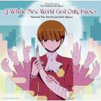中古アニメ系CD Oratorio The World God Only Knows/A Whole New World G