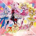 中古アニメ系CD 茂家瑞季/Let’s!フレッシュプリキュア![ＤＶＤ付]　アニメ「フレッシュプリキュア!」オープニング・テーマ