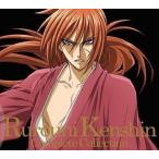 中古アニメ系CD るろうに剣心 Complete Collection[DVD付]