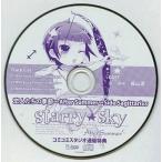 中古アニメ系CD Starry☆Sky 恋人たちの季節 〜After Summer 〜Side Sagittarius コミコミスタジオ通販特