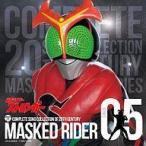 中古アニメ系CD COMPLETE SONG COLLECTION OF 20TH CENTURY MASKED RIDER SERIE
