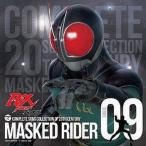 中古アニメ系CD COMPLETE SONG COLLECTION OF 20TH CENTURY MASKED RIDER