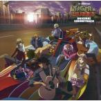 中古アニメ系CD 「TIGER＆BUNNY」オリジナルサウンドトラック