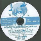 中古アニメ系CD Starry☆Sky 恋人たちの季節 〜After Summer 〜Side Taurus オフィシャル通販特典
