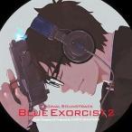 中古アニメ系CD 青の祓魔師 オリジナル・サウンドトラック II