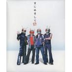中古アニメ系CD RIDER CHIPS / まじめまして。[限定版]