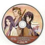 中古アニメ系CD 二世の契り 想い出の先へ ドラマCD 残り香