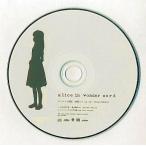 中古アニメ系CD Alice in wonder word アニメイト限定 初音ミク ver CD