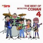 中古アニメ系CD 名探偵コナン テーマ曲集 4 〜THE BEST OF DETECTIVE CONAN 4〜[初回限定盤]