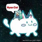 中古アニメ系CD daniwellP feat.桃音モモ / Nyan Cat(ニャン・キャット)