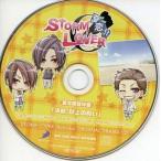 中古アニメ系CD ドラマCD STORM LOVER 夏恋!! 夏恋閑話休題「決戦、砂上の戦い」