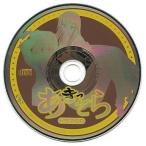 中古アニメ系CD ドラマCD あきそら