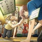 中古アニメ系CD 「ちはやふる」オリジナル・サウンドトラック