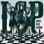 中古アニメ系CD Larval Stage / Trip-innocent TVアニメ「ハイスクールD×D」オープニングテーマ