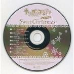 中古アニメ系CD うたの☆プリンスさまっ♪マジLOVE1000% スペシャルCD Sweet Christmas