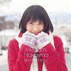 中古アニメ系CD 中島愛/Be With You[DVD付初回限定盤]
