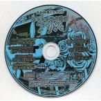 中古アニメ系CD おもちゃ箱の国のアリス 予約特典ドラマCD