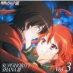 中古アニメ系CD 灼眼のシャナF SUPERIORITY SHANA III vol.3