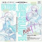 中古アニメ系CD アニメ 坂道のアポロン オリジナル・サウンドトラックプラス more＆rare